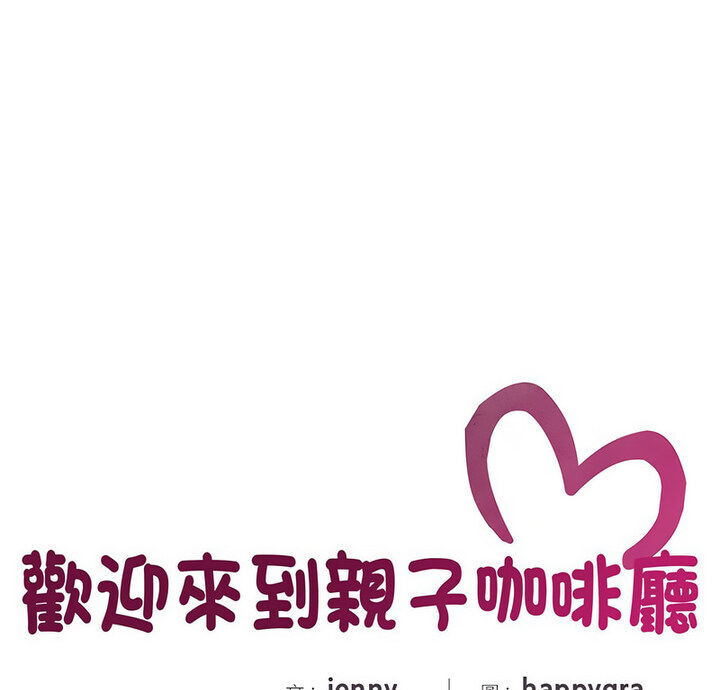 [Manhwa] Hunting Plot, mature woman wife#[119P]-1