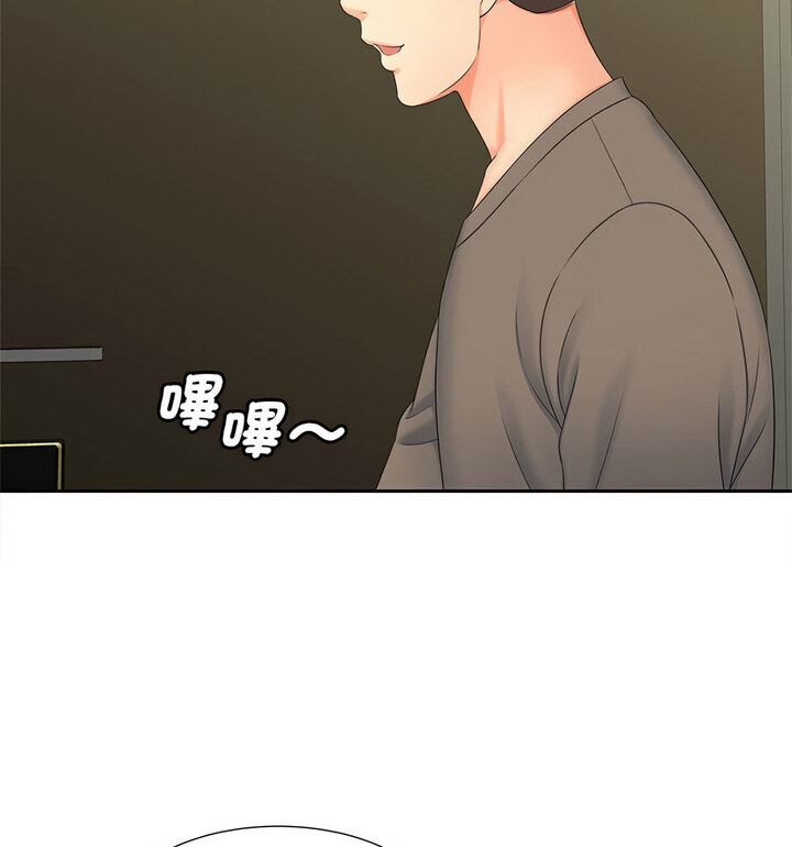 [Manhwa] Hunting Plot, mature woman wife#[119P]-104