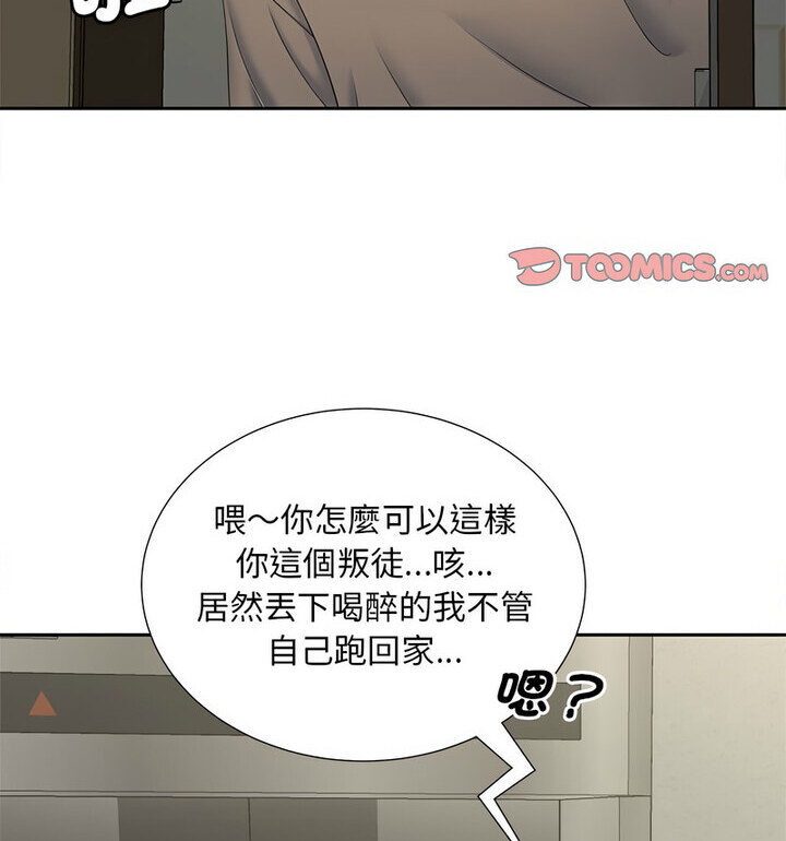 [Manhwa] Hunting Plot, mature woman wife#[119P]-106