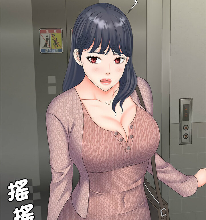 [Manhwa] Hunting Plot, mature woman wife#[119P]-107