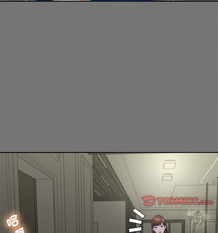 [Manhwa] Hunting Plot, mature woman wife#[119P]-11