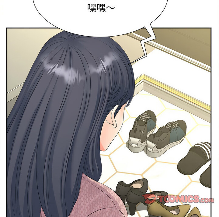 [Manhwa] Hunting Plot, mature woman wife#[119P]-111