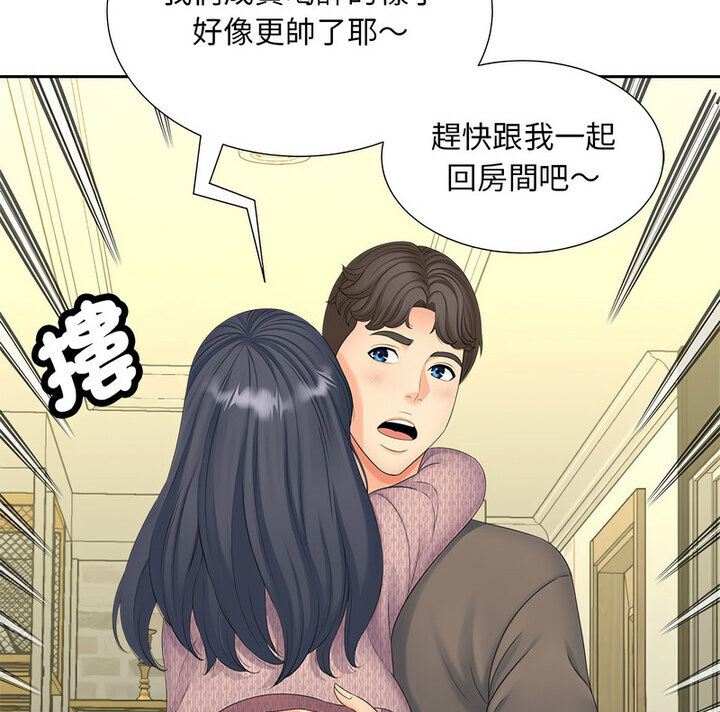 [Manhwa] Hunting Plot, mature woman wife#[119P]-115