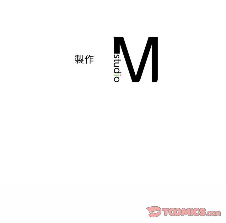 [Manhwa] Hunting Plot, mature woman wife#[119P]-119