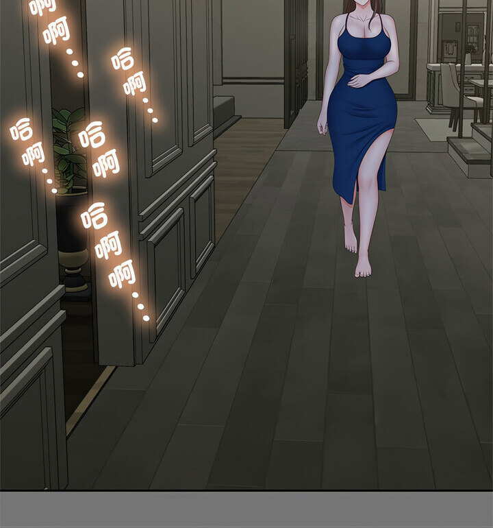 [Manhwa] Hunting Plot, mature woman wife#[119P]-12