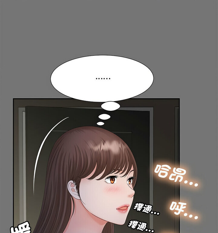 [Manhwa] Hunting Plot, mature woman wife#[119P]-13