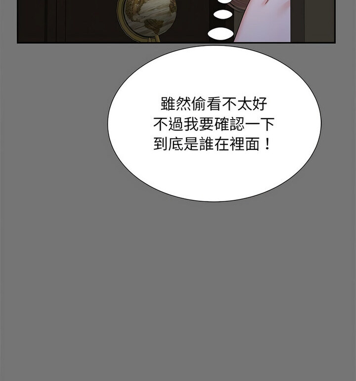 [Manhwa] Hunting Plot, mature woman wife#[119P]-18
