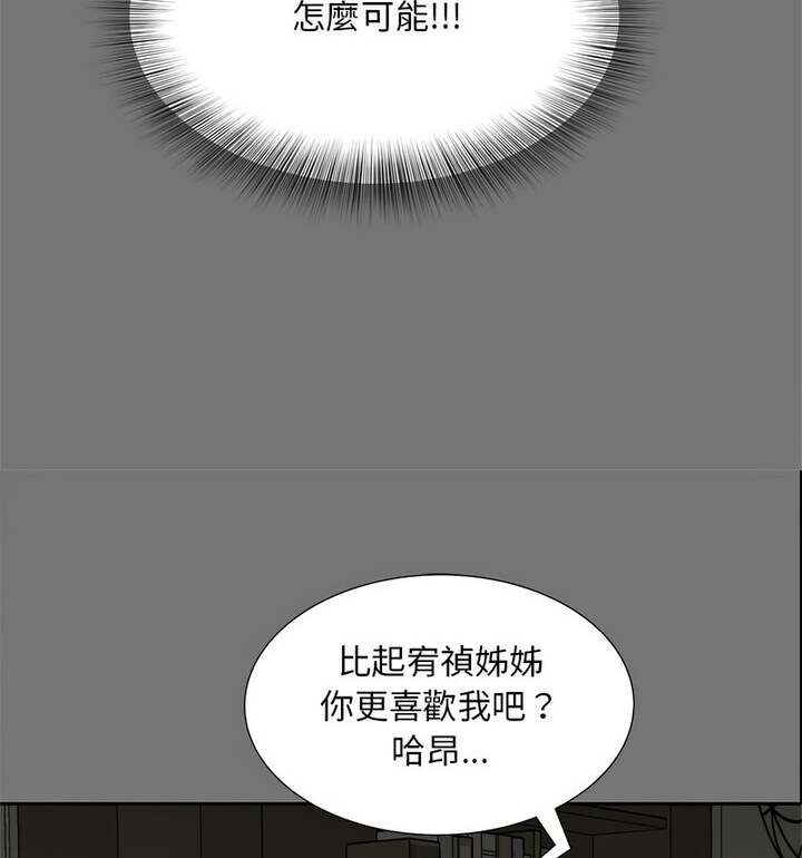[Manhwa] Hunting Plot, mature woman wife#[119P]-34