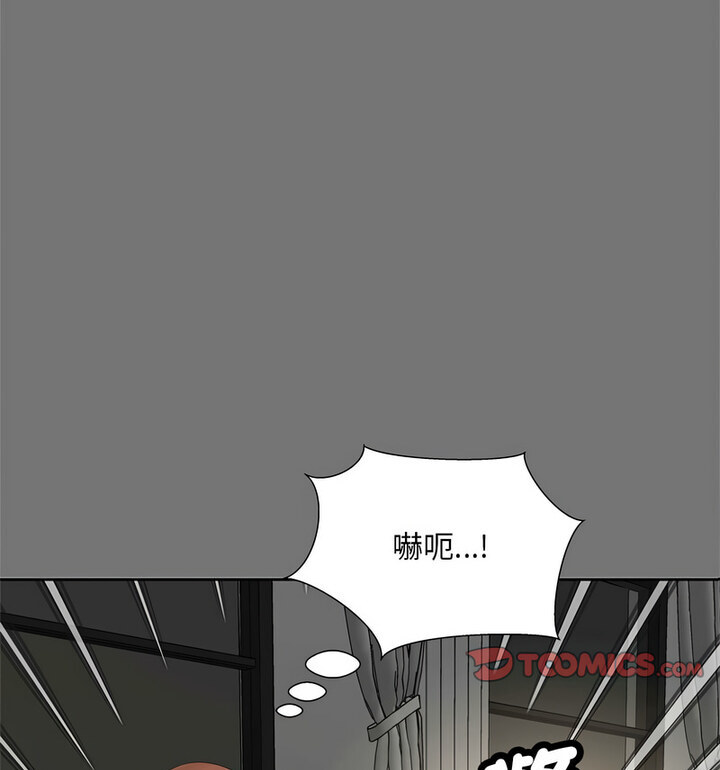 [Manhwa] Hunting Plot, mature woman wife#[119P]-41