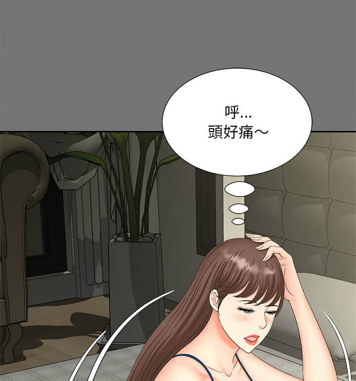 [Manhwa] Hunting Plot, mature woman wife#[119P]-45