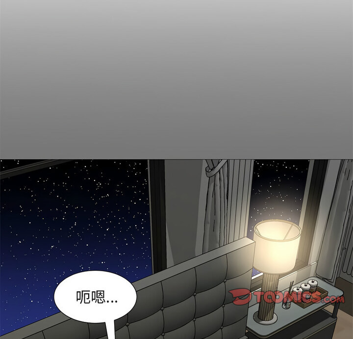 [Manhwa] Hunting Plot, mature woman wife#[119P]-5