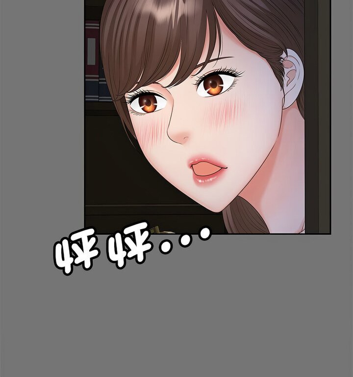 [Manhwa] Hunting Plot, mature woman wife#[119P]-51