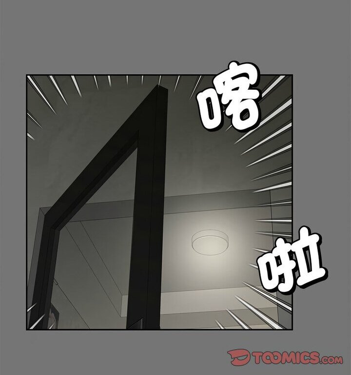 [Manhwa] Hunting Plot, mature woman wife#[119P]-60