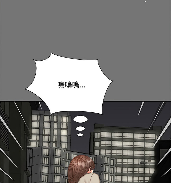 [Manhwa] Hunting Plot, mature woman wife#[119P]-61