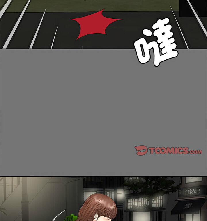 [Manhwa] Hunting Plot, mature woman wife#[119P]-63