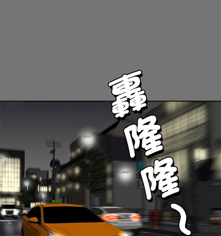 [Manhwa] Hunting Plot, mature woman wife#[119P]-65