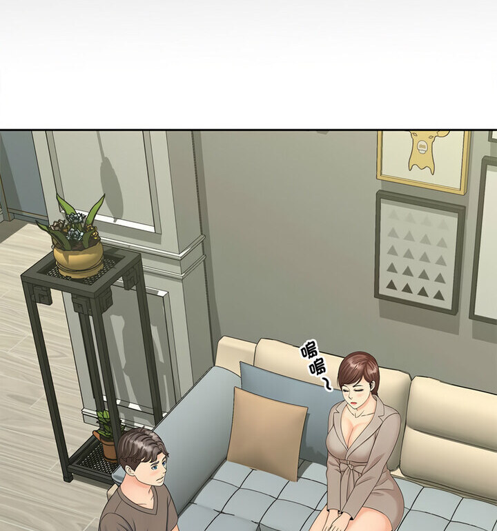 [Manhwa] Hunting Plot, mature woman wife#[119P]-67