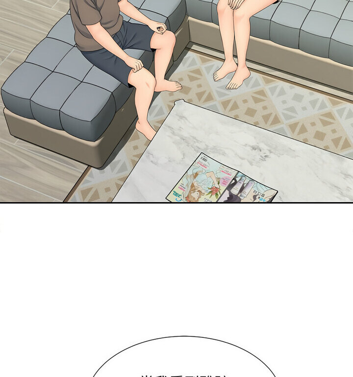 [Manhwa] Hunting Plot, mature woman wife#[119P]-68