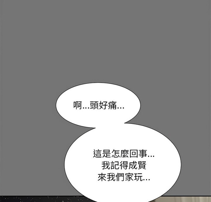 [Manhwa] Hunting Plot, mature woman wife#[119P]-7