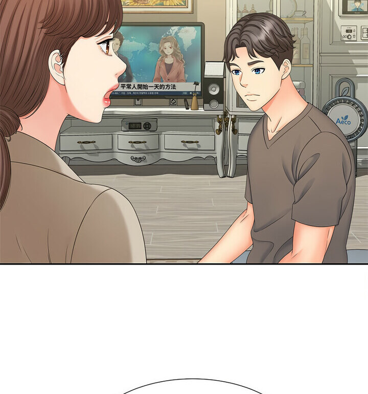 [Manhwa] Hunting Plot, mature woman wife#[119P]-73
