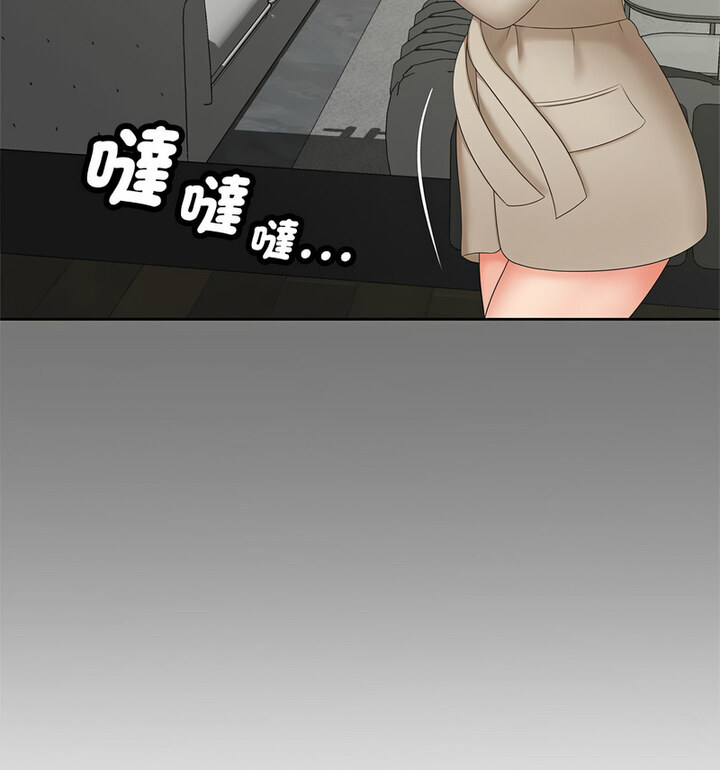 [Manhwa] Hunting Plot, mature woman wife#[119P]-79
