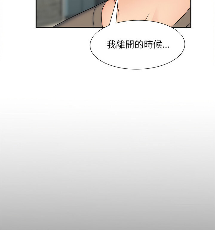 [Manhwa] Hunting Plot, mature woman wife#[119P]-81