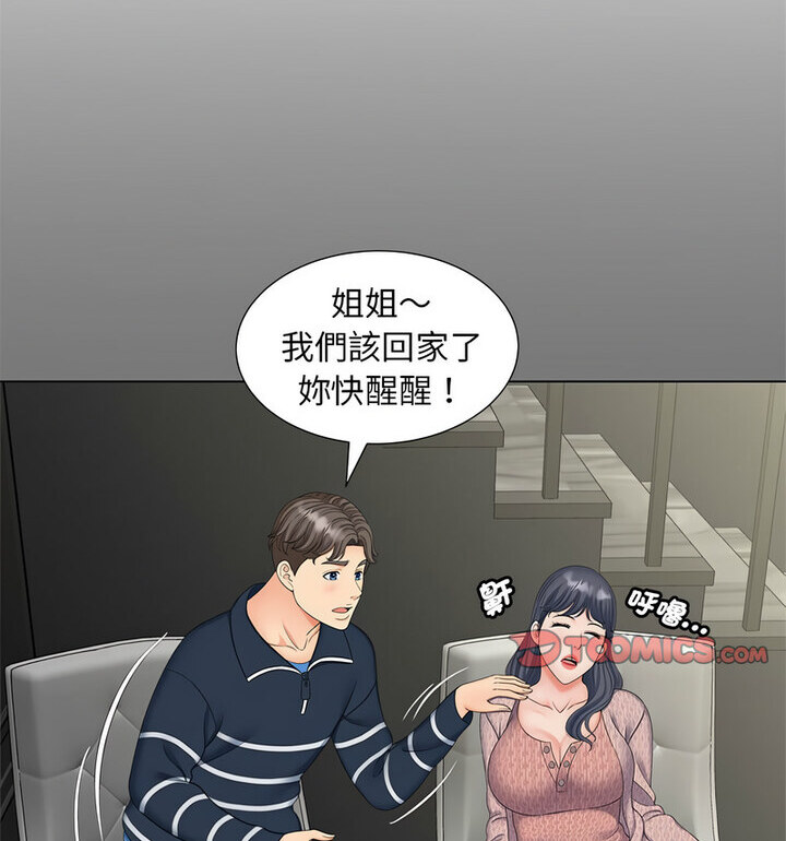 [Manhwa] Hunting Plot, mature woman wife#[119P]-82