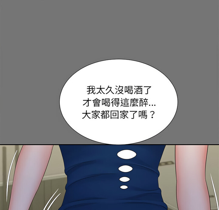 [Manhwa] Hunting Plot, mature woman wife#[119P]-9