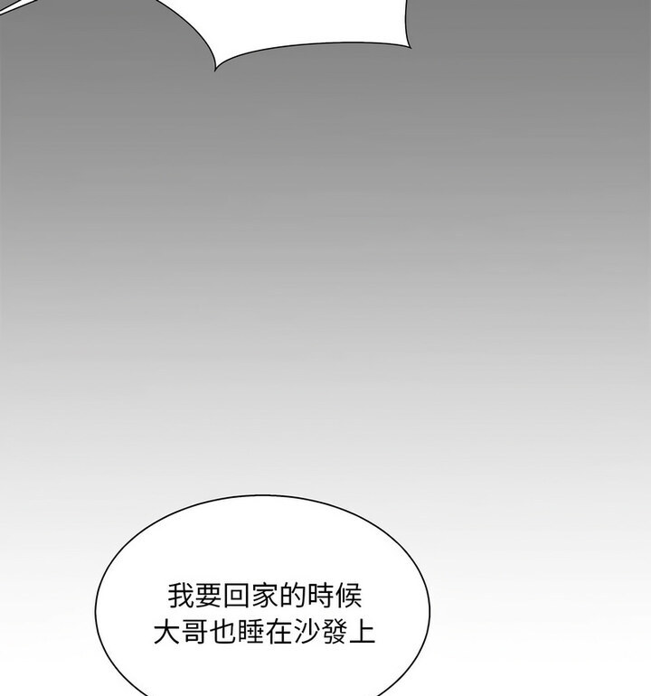 [Manhwa] Hunting Plot, mature woman wife#[119P]-90