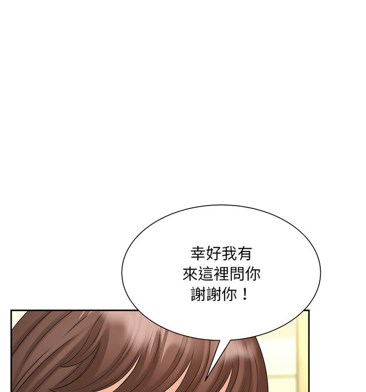 [Manhwa] Hunting Plot, mature woman wife#[119P]-94