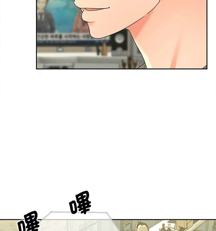 [Manhwa] Hunting Plot, mature woman wife#[119P]-97