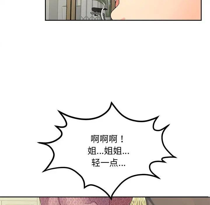 [Manhwa] Hunting Plot, mature woman wife#[134P]-10