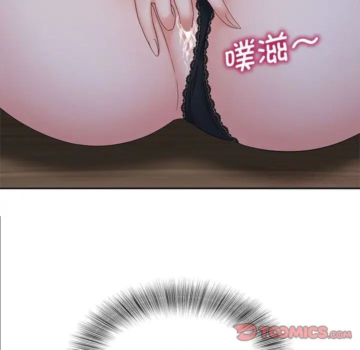 [Manhwa] Hunting Plot, mature woman wife#[134P]-108