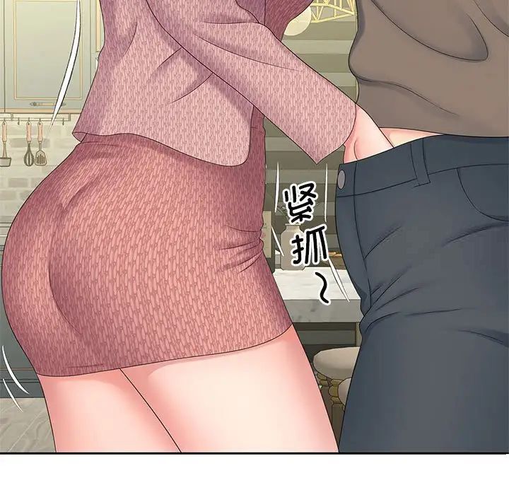 [Manhwa] Hunting Plot, mature woman wife#[134P]-11