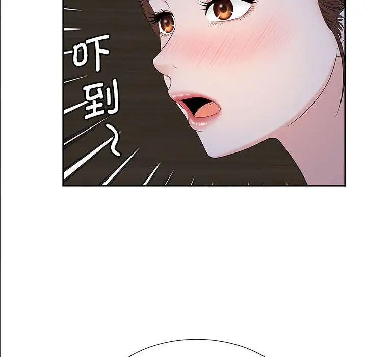 [Manhwa] Hunting Plot, mature woman wife#[134P]-115