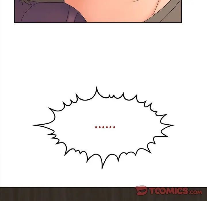 [Manhwa] Hunting Plot, mature woman wife#[134P]-117