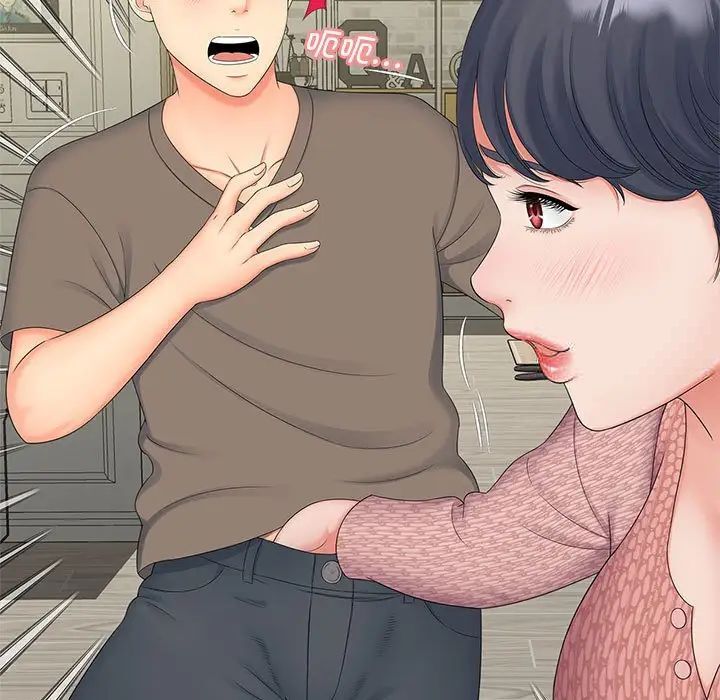 [Manhwa] Hunting Plot, mature woman wife#[134P]-13