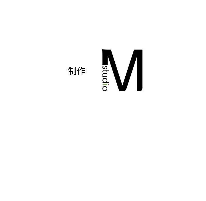 [Manhwa] Hunting Plot, mature woman wife#[134P]-133