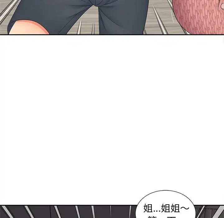 [Manhwa] Hunting Plot, mature woman wife#[134P]-14