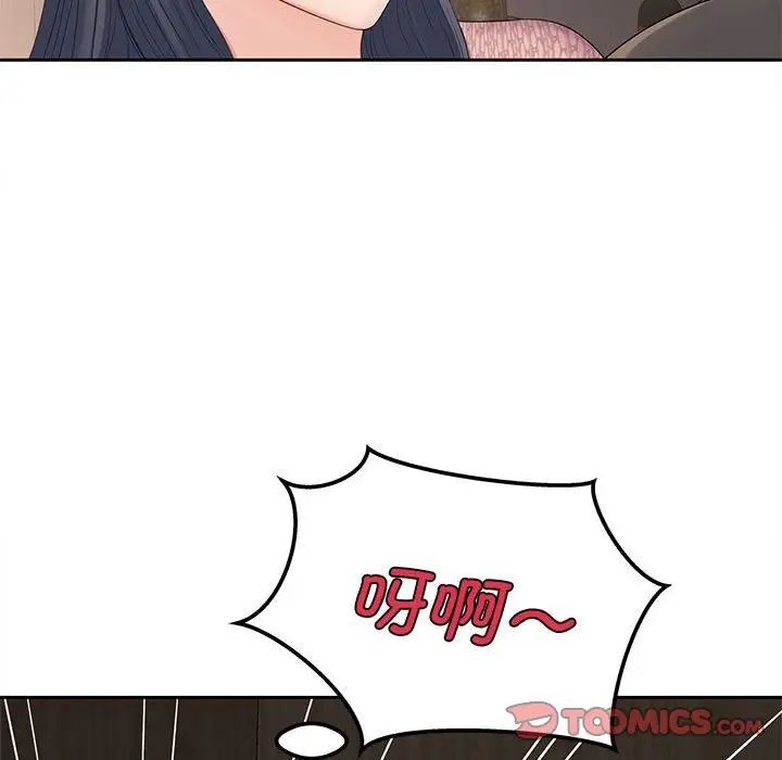[Manhwa] Hunting Plot, mature woman wife#[134P]-18