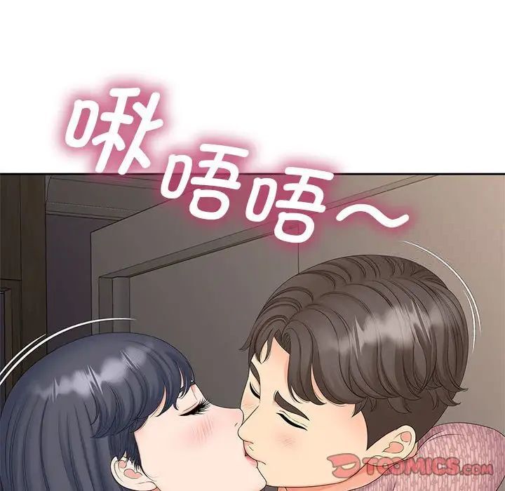 [Manhwa] Hunting Plot, mature woman wife#[134P]-24