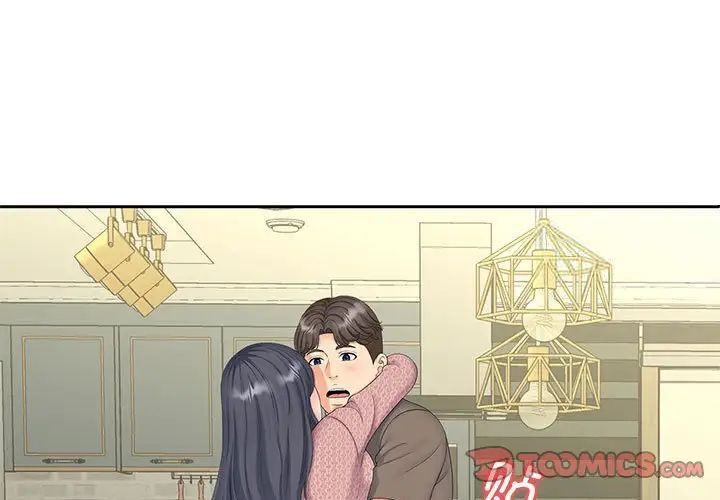 [Manhwa] Hunting Plot, mature woman wife#[134P]-3
