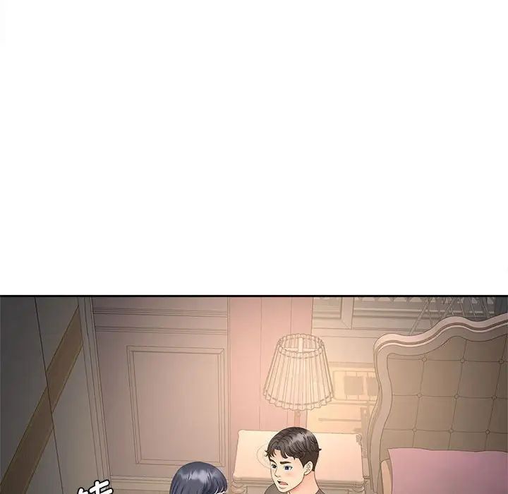 [Manhwa] Hunting Plot, mature woman wife#[134P]-31
