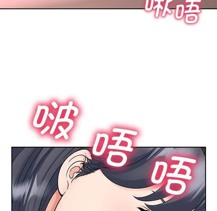 [Manhwa] Hunting Plot, mature woman wife#[134P]-49