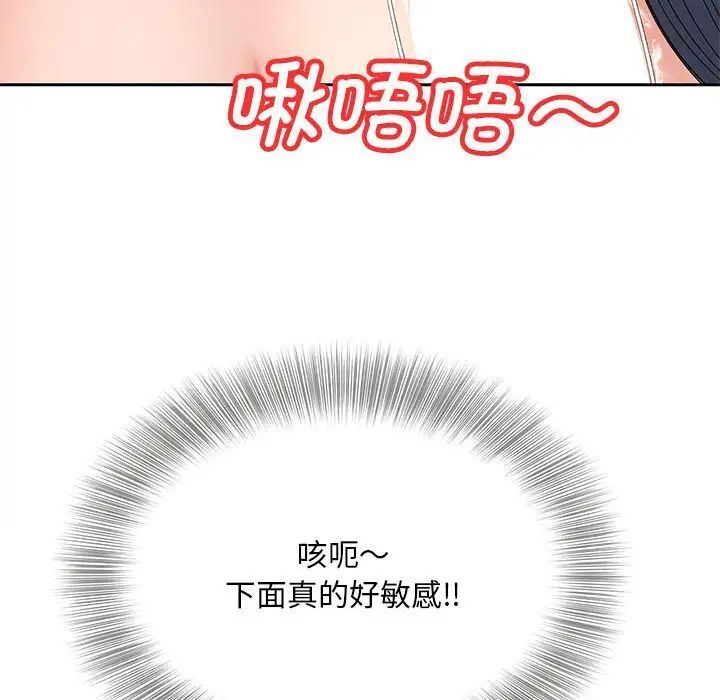 [Manhwa] Hunting Plot, mature woman wife#[134P]-56