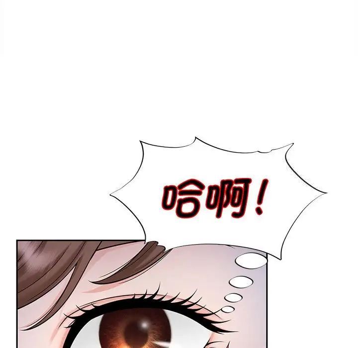 [Manhwa] Hunting Plot, mature woman wife#[134P]-67