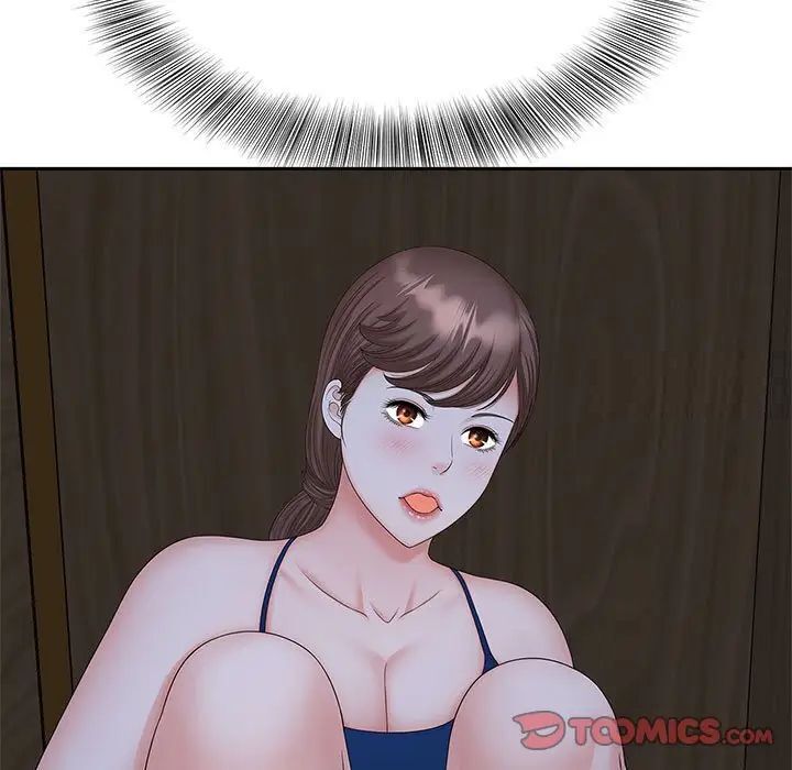[Manhwa] Hunting Plot, mature woman wife#[134P]-69