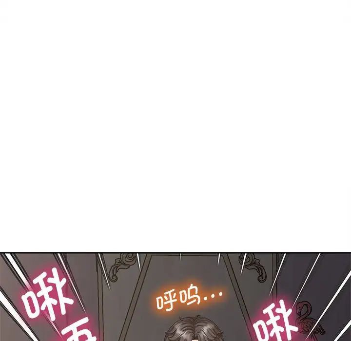 [Manhwa] Hunting Plot, mature woman wife#[134P]-73