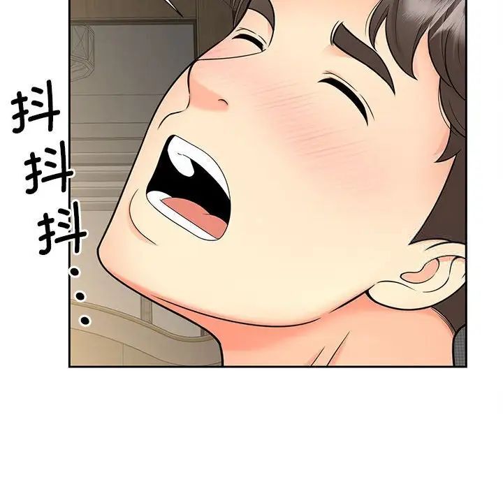 [Manhwa] Hunting Plot, mature woman wife#[134P]-82