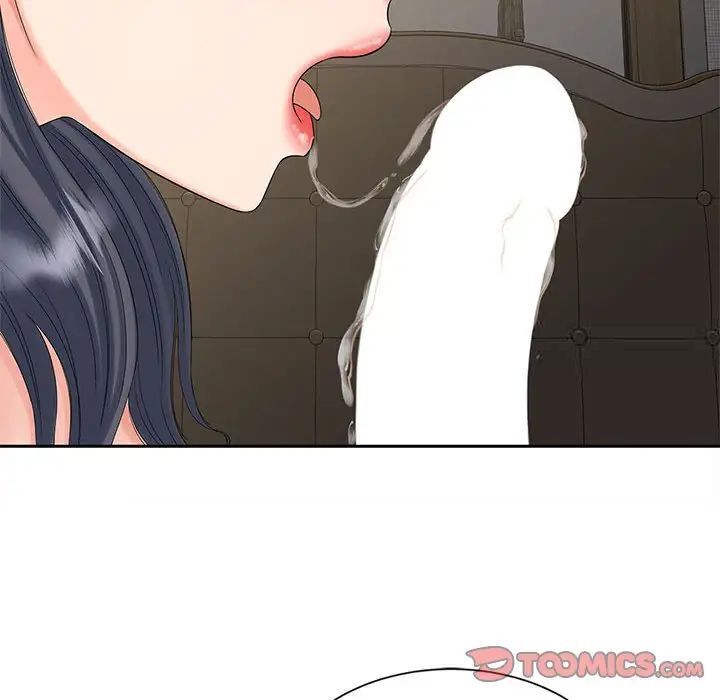 [Manhwa] Hunting Plot, mature woman wife#[134P]-84